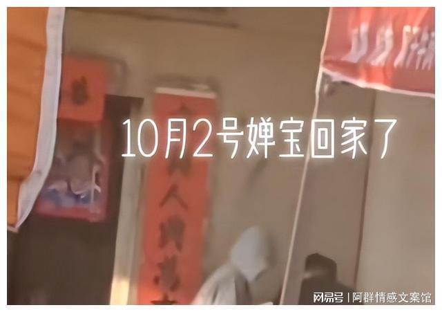 客围堵难行女保镖贴身保护；这画面太惊人m6米乐app全红婵国庆回家带娃；游(图7)