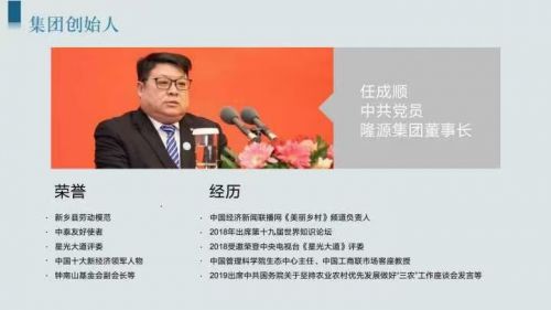 公司加入联合国全球契约组织引领农业m6米乐河南隆源农业科技股份有限(图4)