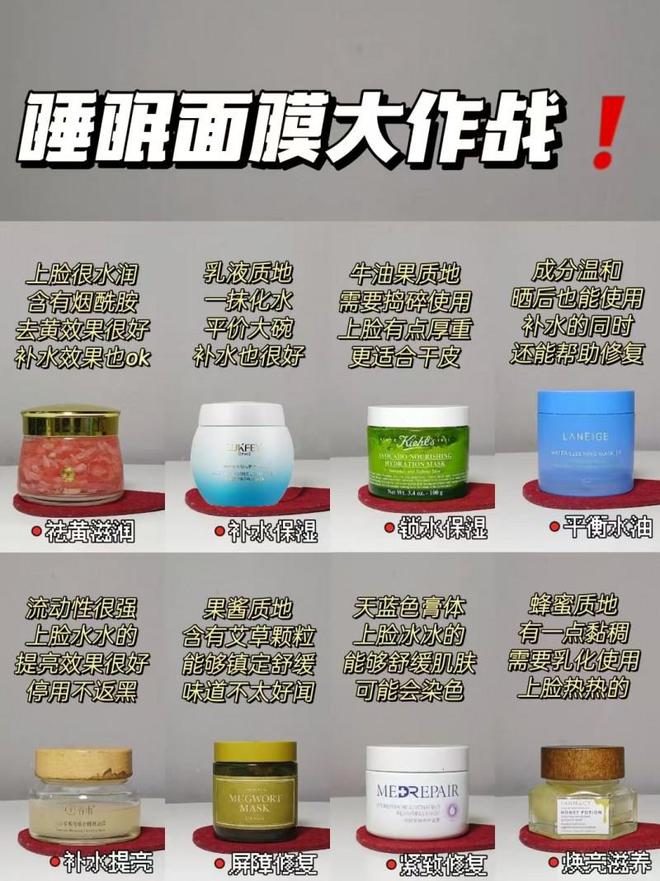 和不刺激好用又平价产品推荐米乐m6最好用的十大面膜温(图7)